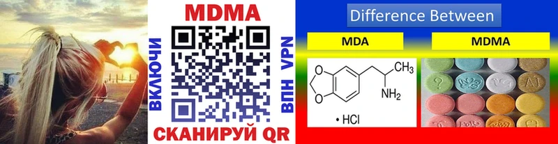MDMA VHQ Архангельск