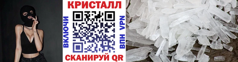 MEGA онион хочу наркоту Архангельск МЕТАМФЕТАМИН витя