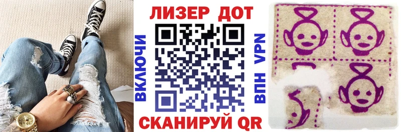 сайты даркнета формула  Архангельск  Марки 25I-NBOMe 1,8мг  наркота 