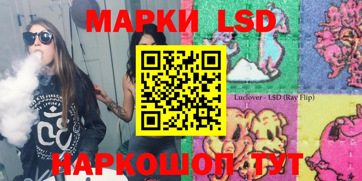 Наркотические марки 1,5мг  Вход с VPN  Марки 25I-NBOMe  Архангельск 