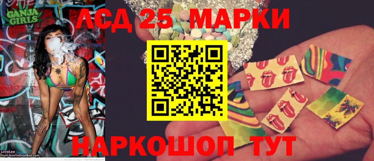 Меф Архангельск
