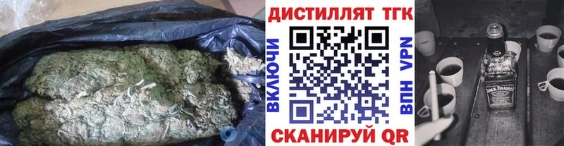 Дистиллят ТГК жижа  Архангельск 