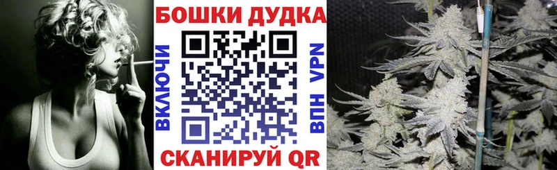 Каннабис индика  Архангельск 