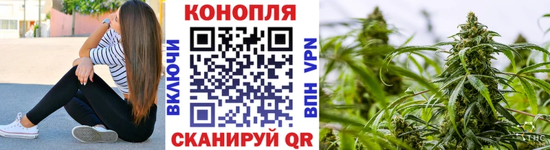Конопля AK-47 Архангельск