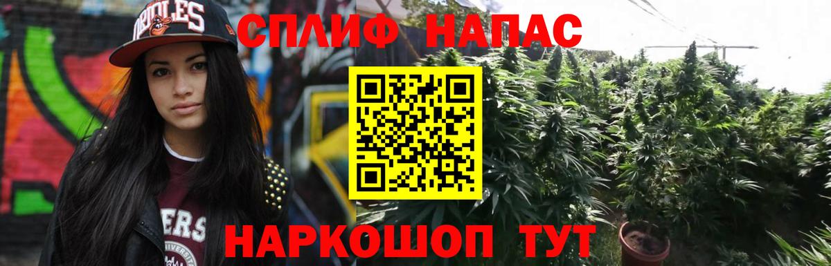 МАРИХУАНА MAZAR  Бошки Шишки ГИДРОПОН  Вход с VPN  Бошки марихуана LSD WEED  Архангельск 