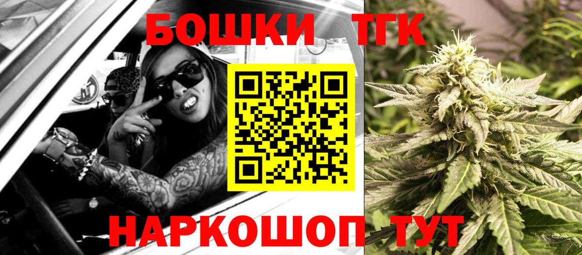 Канабис марихуана Архангельск